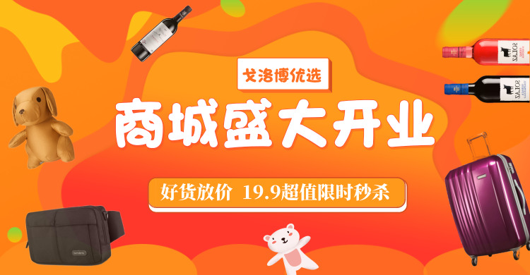 你的专属微商(shāng)城已上線(xiàn)丨妈妈请再给我一刀(dāo)