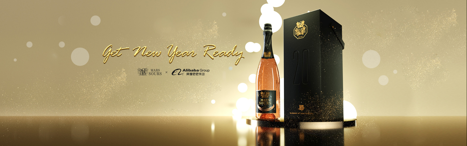 玛氏索尔斯堡官方旗舰店(diàn)